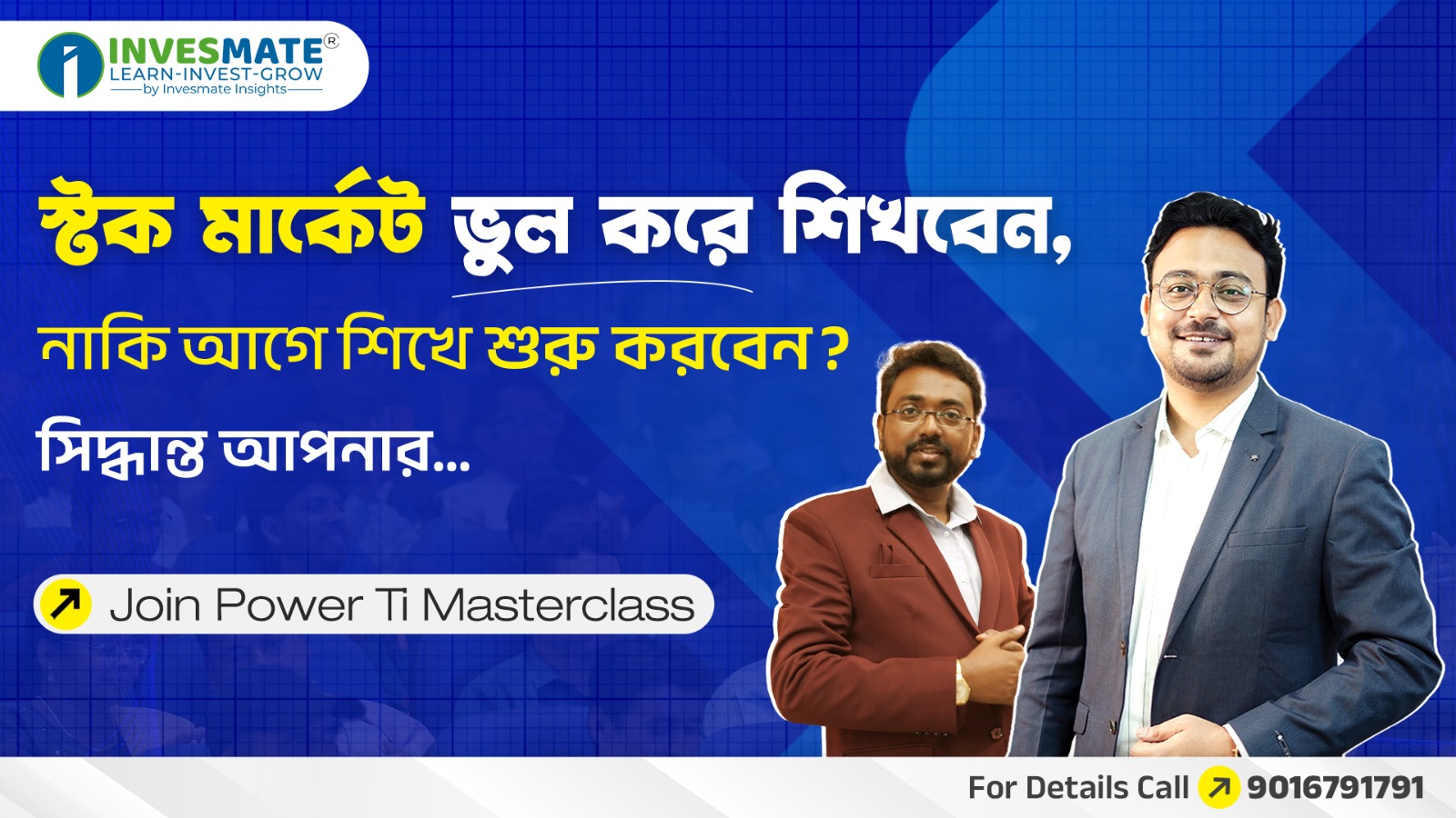 Banner Ad